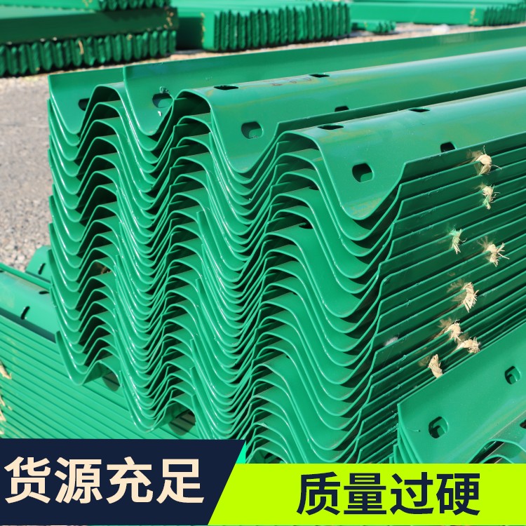 Expressway anti-collision waveform guardrail hot-dip galvanized spray plastic double wave three wave guardrail board Road waveform beam guardrail