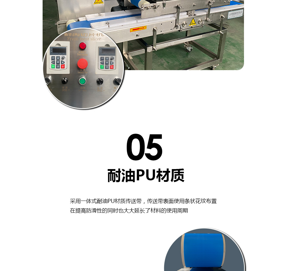 Commercial large-scale pork, beef, lamb, chicken, duck breast cutting equipment, professional meat raw material slicing machine