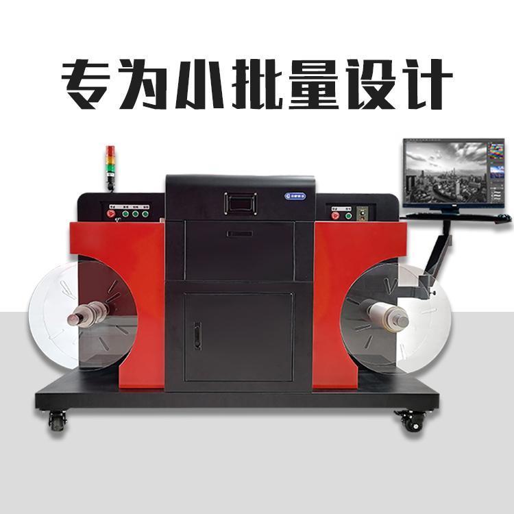 尺寸数码印刷机 根据订单按需生产减少标签积压浪费 惠佰数科