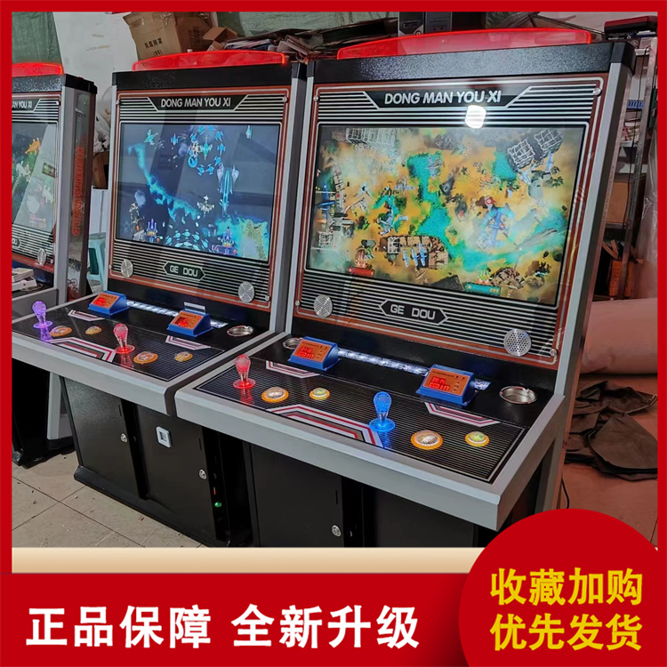 Twin plane game machine airstrike Storm Fighting Street Electromechanical Game City Electronic Game Amusement Equipment