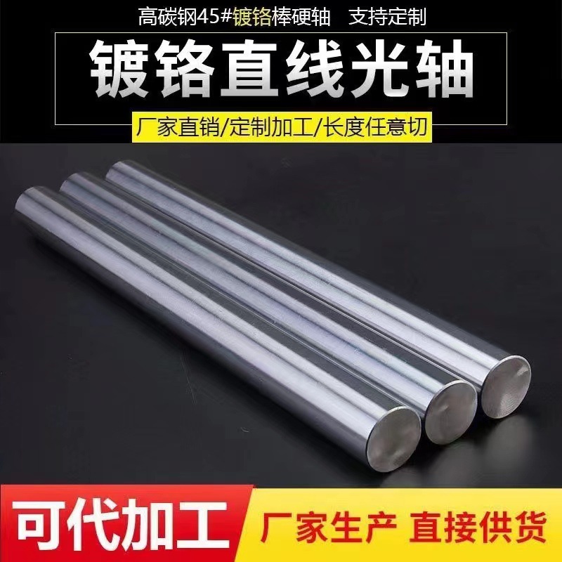 Oil drawn precision bright tube 18 * 2.5 precision rolled steel pipe zero cutting and high-precision cold drawn tube manufacturer