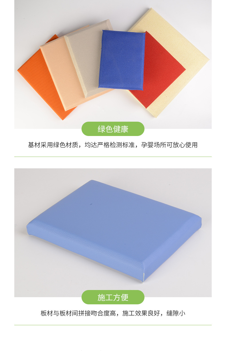 Fabric art sound-absorbing soft bag cinema ktv wall glass fiber fire retardant sound-absorbing board space sound-absorbing body