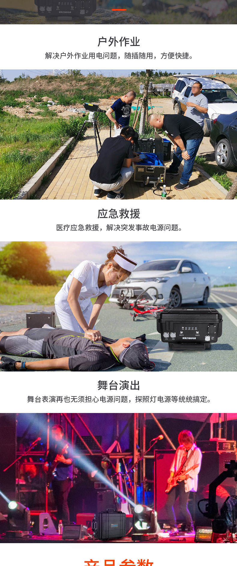 Pushco px5820 self driving portable RV emergency mobile power supply supports high-power output