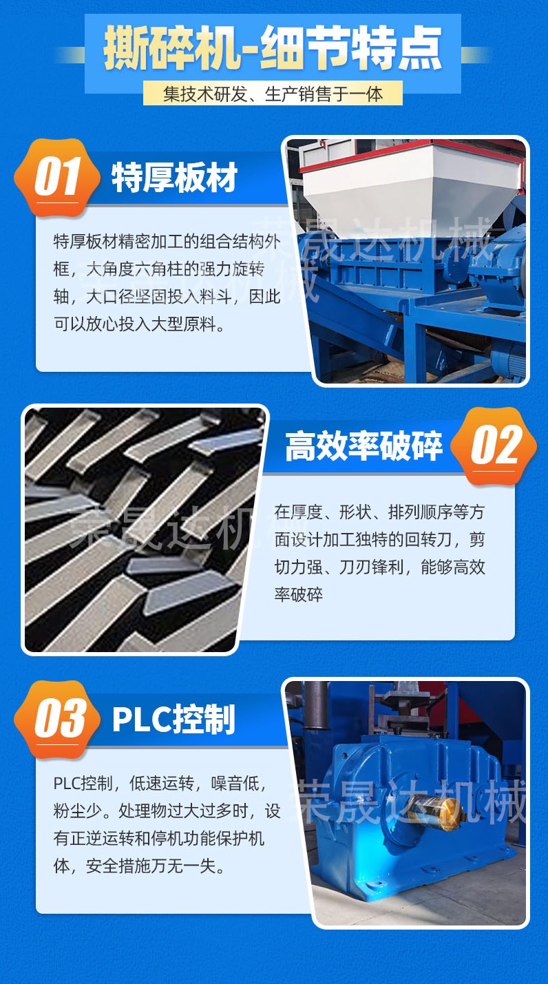 Wind turbine blade crusher Wind turbine blade shredder Glass fiber reinforced plastic crushing processing equipment Rongshengda