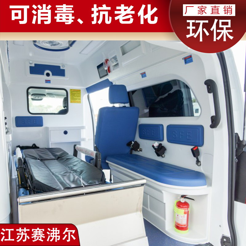 中小型奔驰救护车 十年专业改装车企 可定制 赛沸尔牌