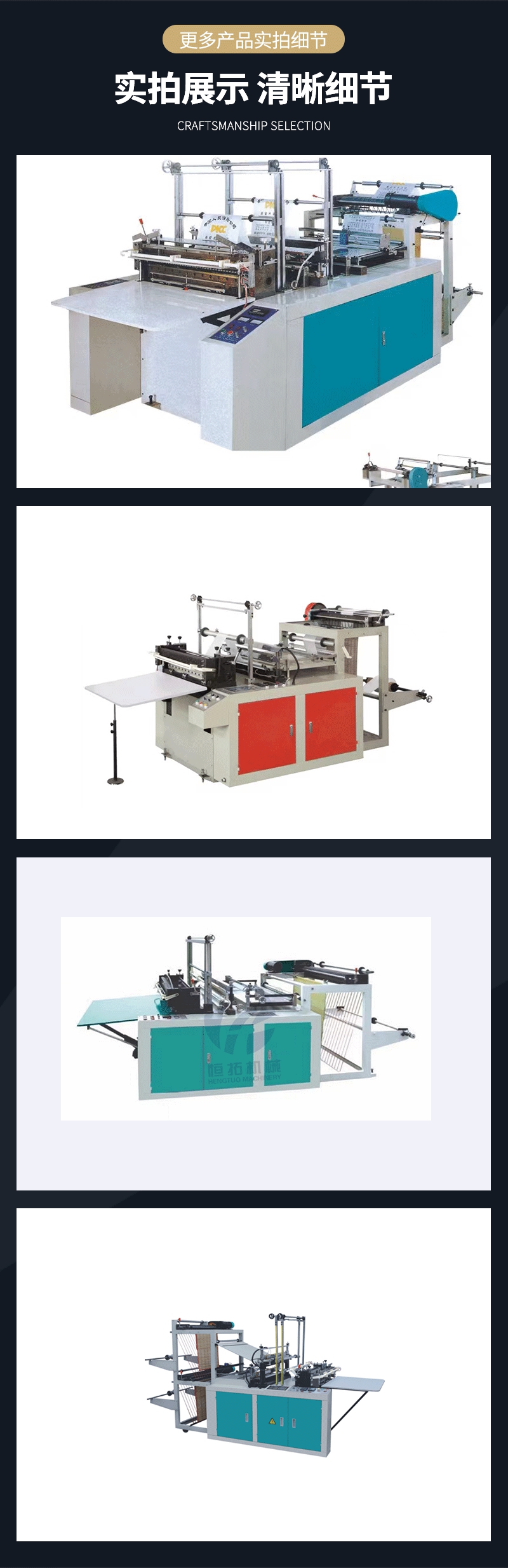 Hengtuo HT-600 fully automatic high-speed and fully biodegradable supermarket bag, vest bag, plastic bag making machine