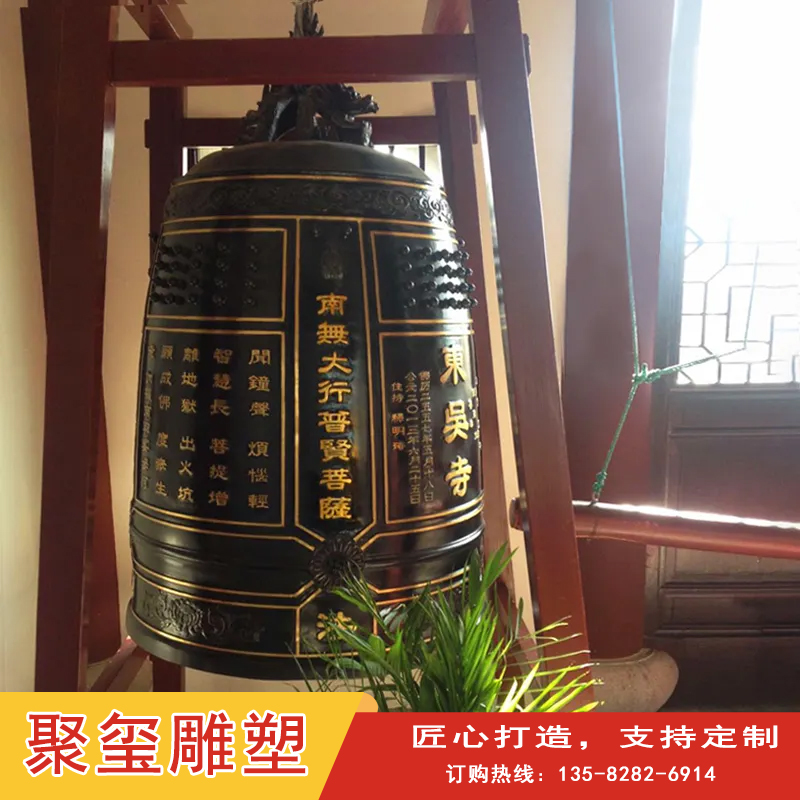 Juxi Red Copper Bell Supplied to Da Copper Bell Foundry, Customized Temple Iron Bell, Antique Bronze Bell