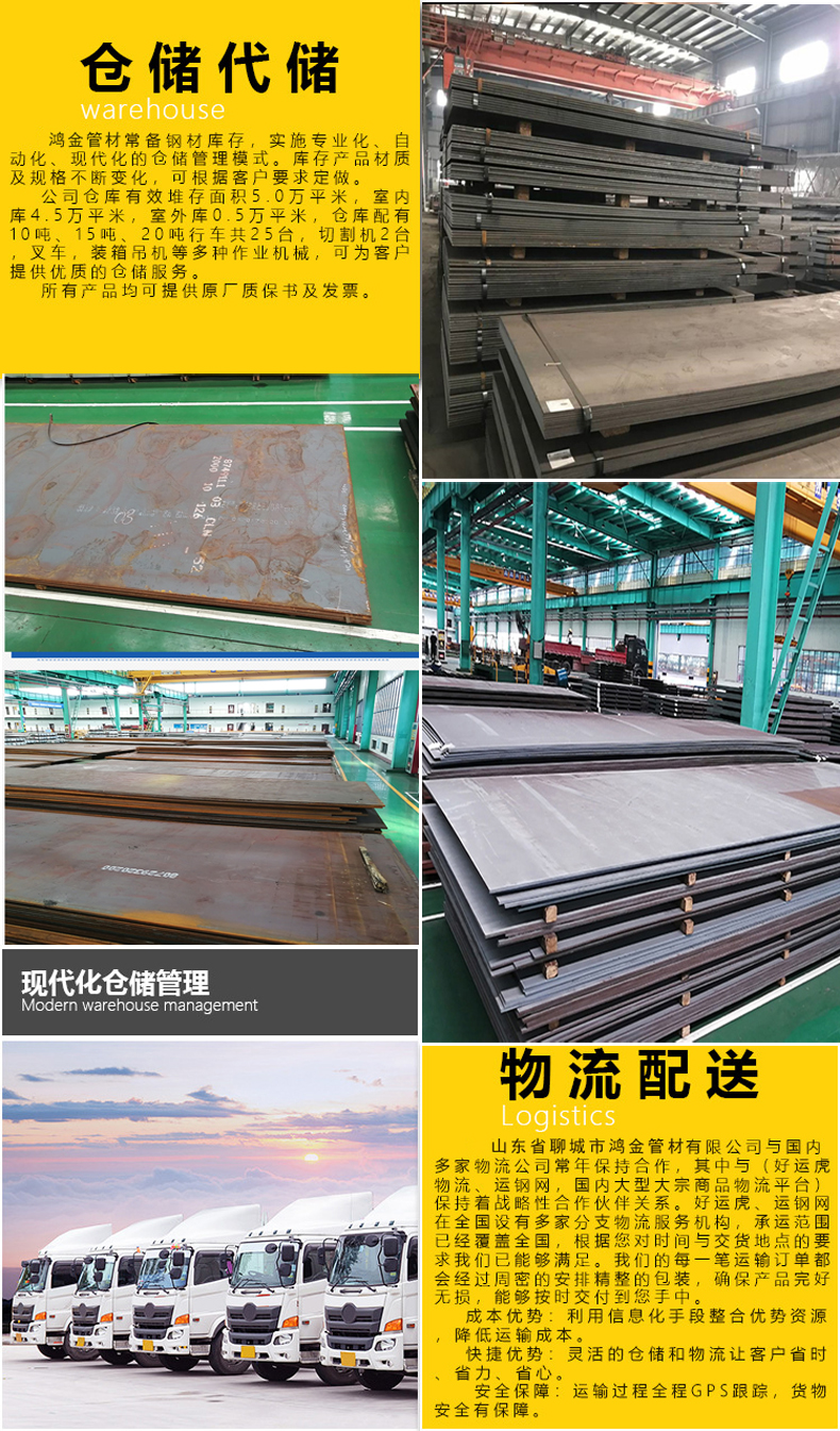 Bimetal wear-resistant steel plate, high wear-resistant coal bunker lining plate, 12+8 high chromium surfacing wear-resistant steel pipe composite steel plate, Hongjin