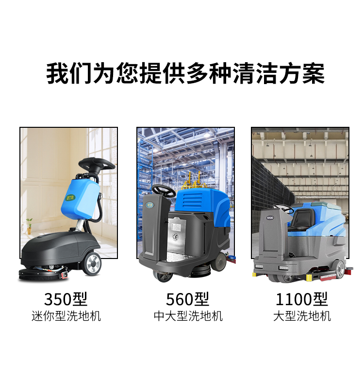 JST530 Hand Pushed Floor Scrubber Commercial Industrial Factory Workshop Supermarket Washing and Towing Integrated Self moving Floor Scrubber