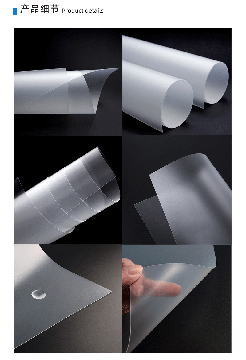 PP lithium battery membrane cell membrane PE insulation anti-static plastic film PVC coil aluminum plastic film modified material