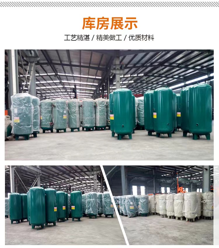 Stainless steel gas storage tank pressure vessel, compressed air, oxygen, steam, nitrogen non-standard customized storage tank