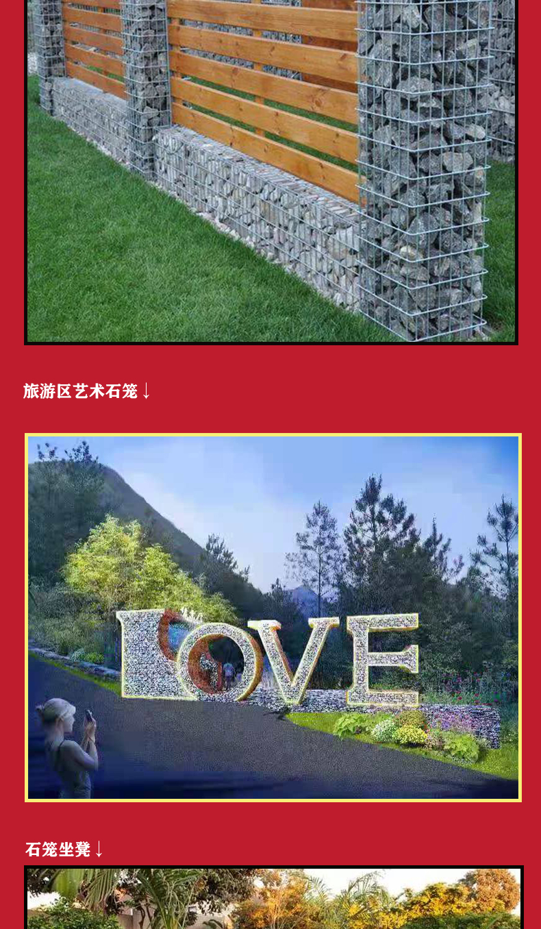 Customized welding landscape stone cage net, park stone cage landscape net wall, C45 type stone cage net box