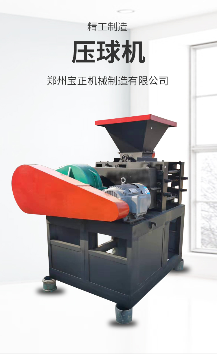 Supply of coal briquetting machine, mineral powder, mechanical cleaning of rolling briquettes, coal briquetting machine