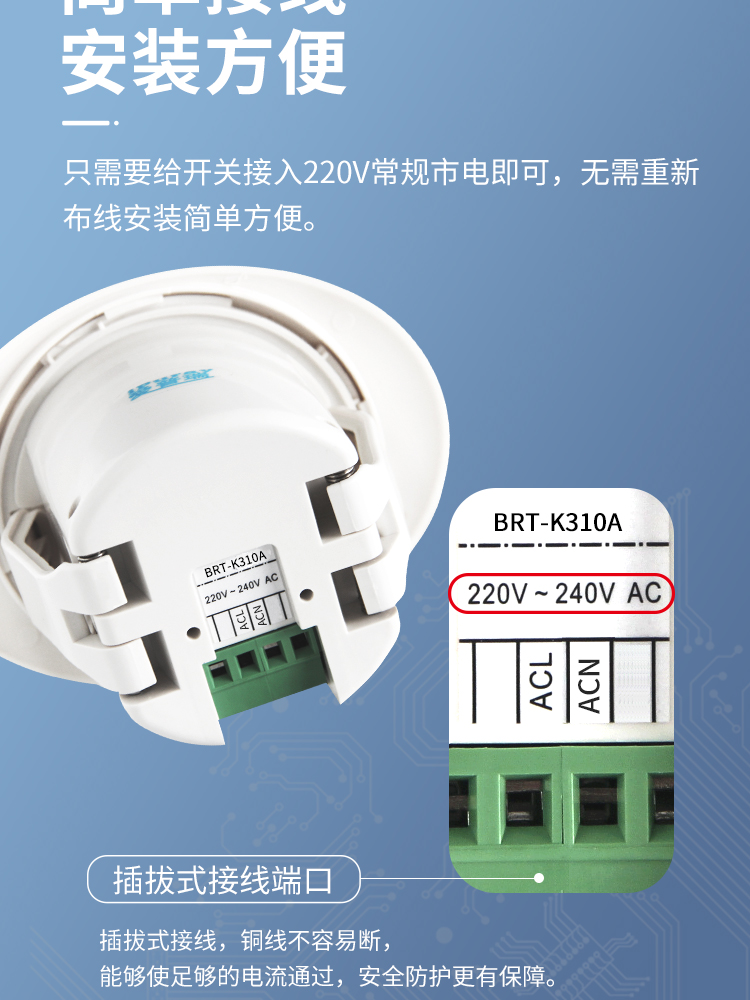 Human body presence sensor, human body sensor, static detection sensor, automatic sensing of human body presence switch