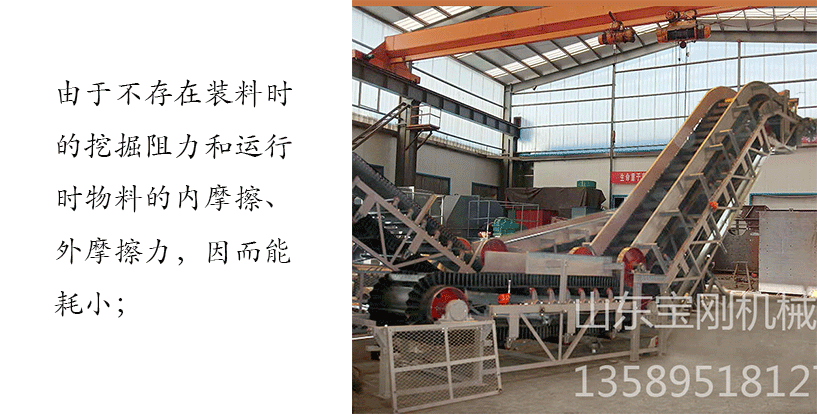 Climbing conveyor, feeding machine, mechanical DJ type large angle edge blocking conveyor, construction machinery accessories