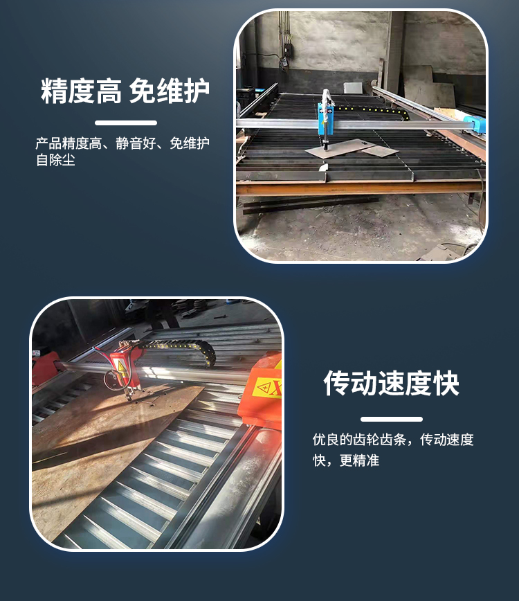 Ejiang Tuo Light Small Gantry CNC Cutting Machine with Good Plasma Flame Dual Use Quality