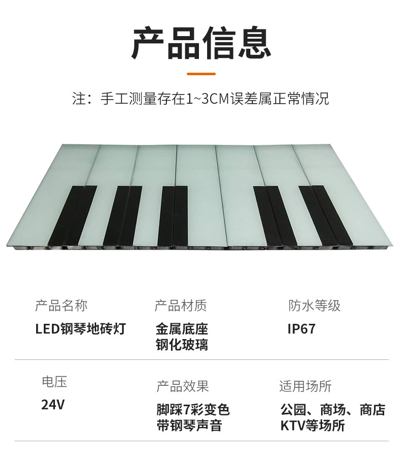 Garden Square Arc Light with LED Embedded Luminous Strip Stainless Steel frosted Glass Induction Floor Tile Light