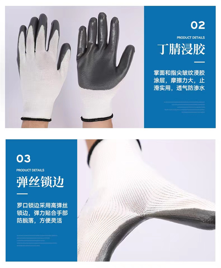 Butadiene rubber gloves, PVC adhesive coating, anti slip, wear-resistant, impregnated latex gloves, strong puncture resistance and grip strength