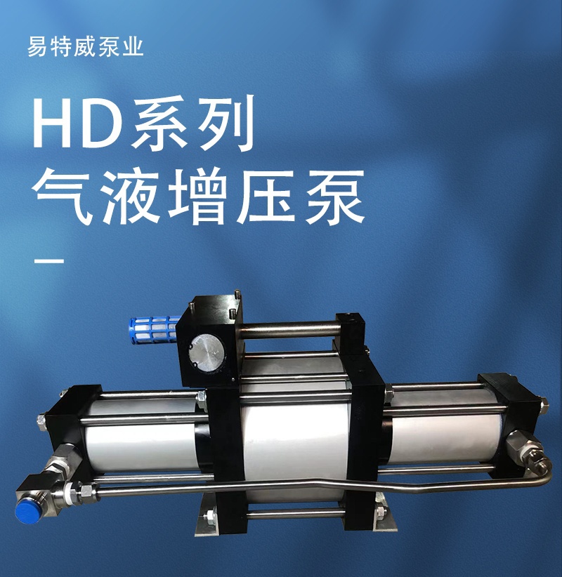 Air Booster pump compressed air driven nitrogen double head gas booster unit