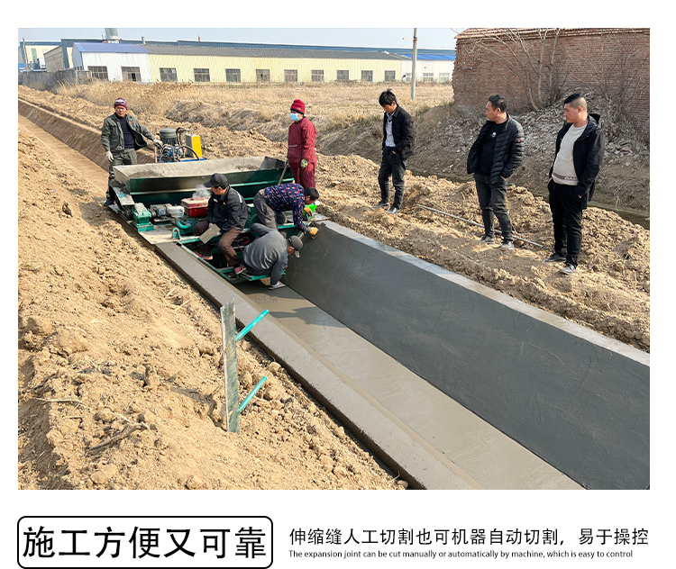 High standard agricultural irrigation canal machines for digging ditches, anti-seepage channels, U-shaped trapezoidal channels, and trapezoidal channels