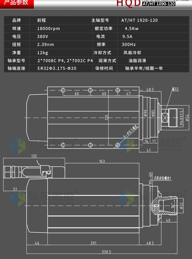 Hanqi Qiancheng High Speed Woodworking Advertising Stone Cutting Machine Air Cooled Spindle 0.8/1.5/2.2/3.2/4.5KW