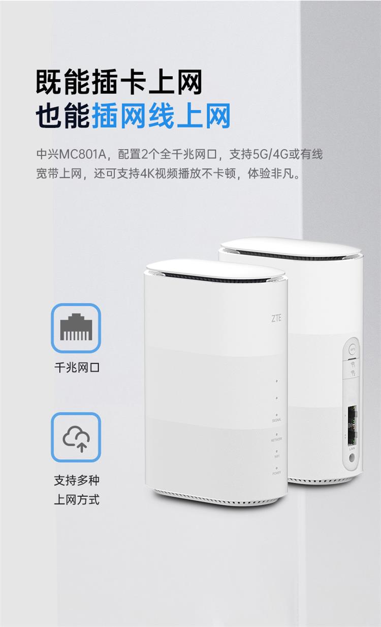 Industrial grade 5G router installation is convenient, real-time, and has a compact and exquisite appearance