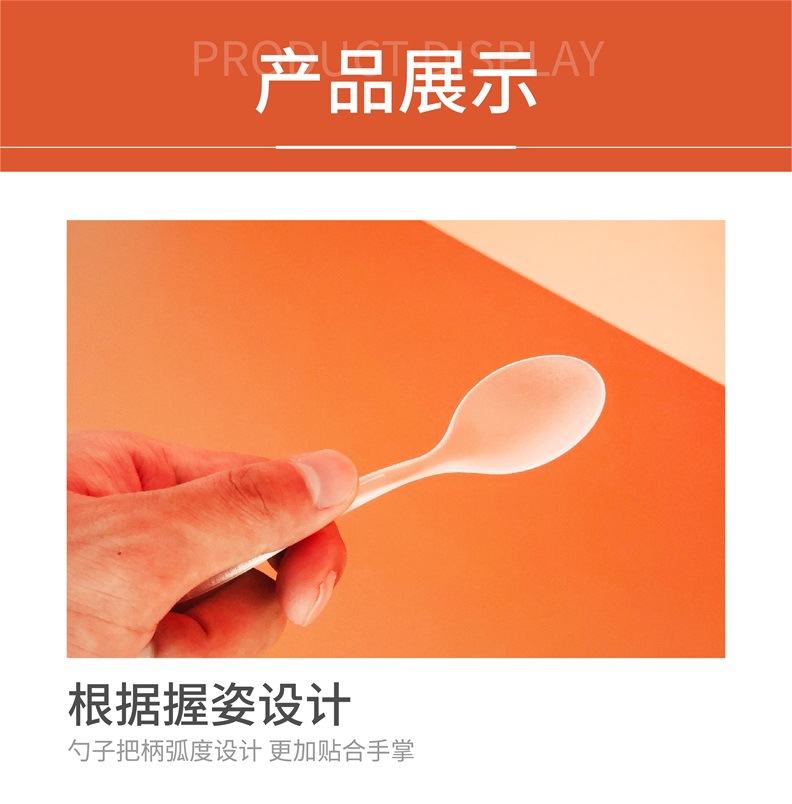 Disposable dessert spoon, plastic single pack jelly pudding spoon, custom thickened frosted yogurt ice cream spoon