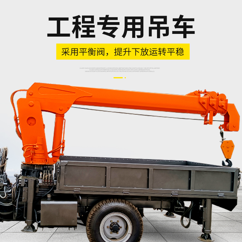 Yiyu telescopic arm three wheel chassis crane for landscaping construction hydraulic three wheel on-board crane for small and medium-sized cranes