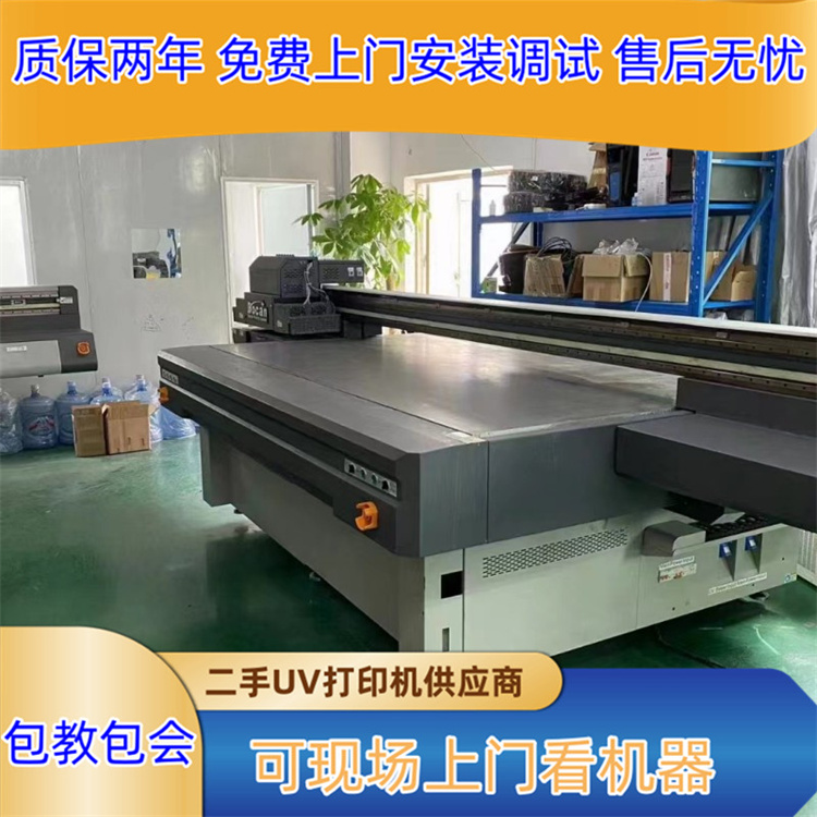 Transfer of second-hand Ricoh G6 high spray UV printer, handicraft packaging box, 2513UV flat plate printing machine