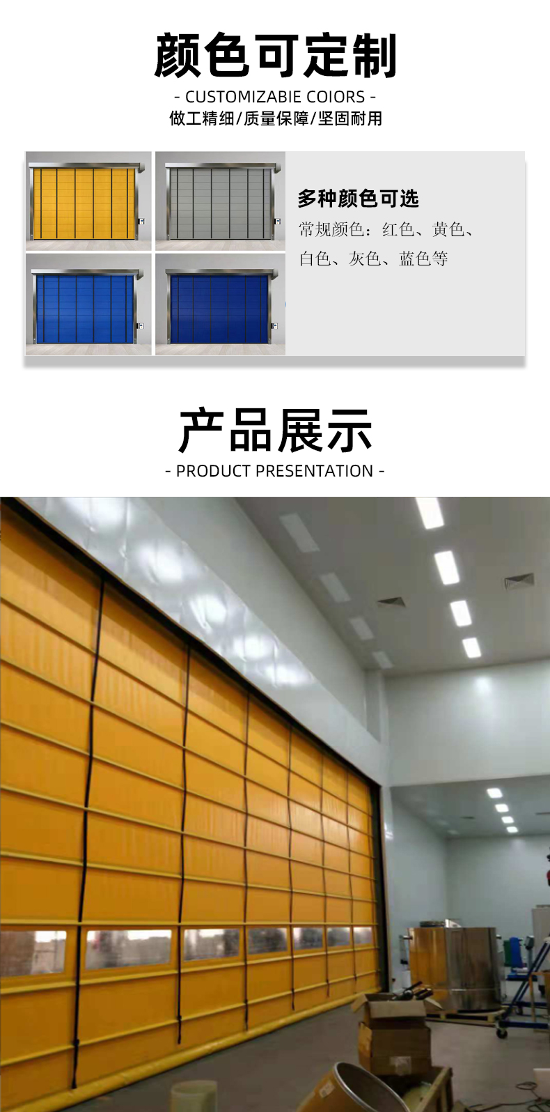 Industrial stacking door, electric lifting, chemical plant soft curtain door, PVC fast door, factory warehouse main door