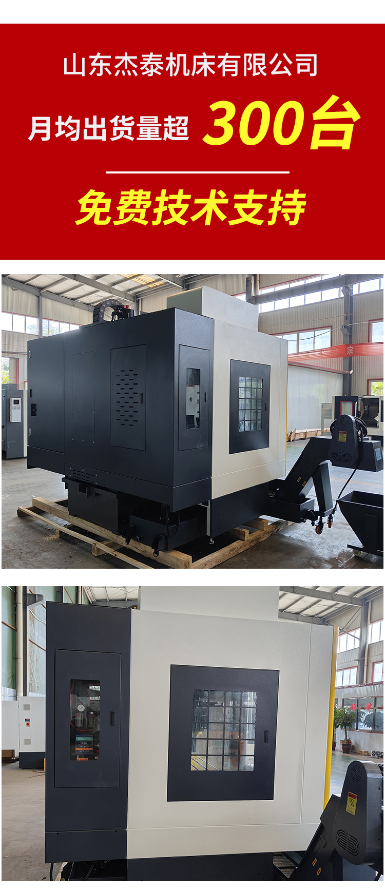 VMC850 machining center machine tool, vertical CNC milling machine, CNC computer gong, directly supplied by the manufacturer