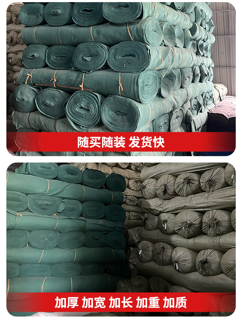 Green geotextile construction site dustproof cover, soil cold proof greenhouse, insulation, road moisturizing maintenance, garden greening, non-woven fabric