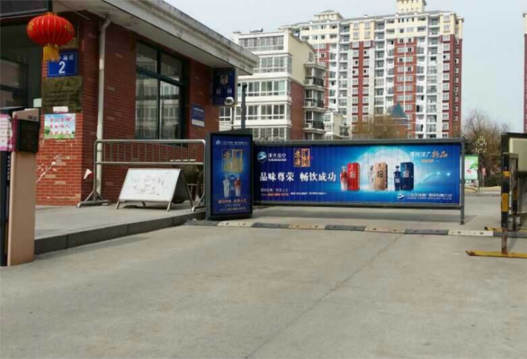 Outdoor advertising placement platform, community office building, gateway, media investment attraction, enterprise precision marketing, and Zhaowen Tong