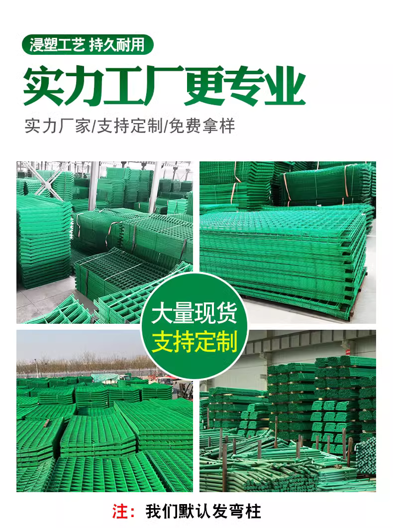 Bilateral wire fence, highway and railway protective fence, orchard circle, subway wire fence, isolation fence