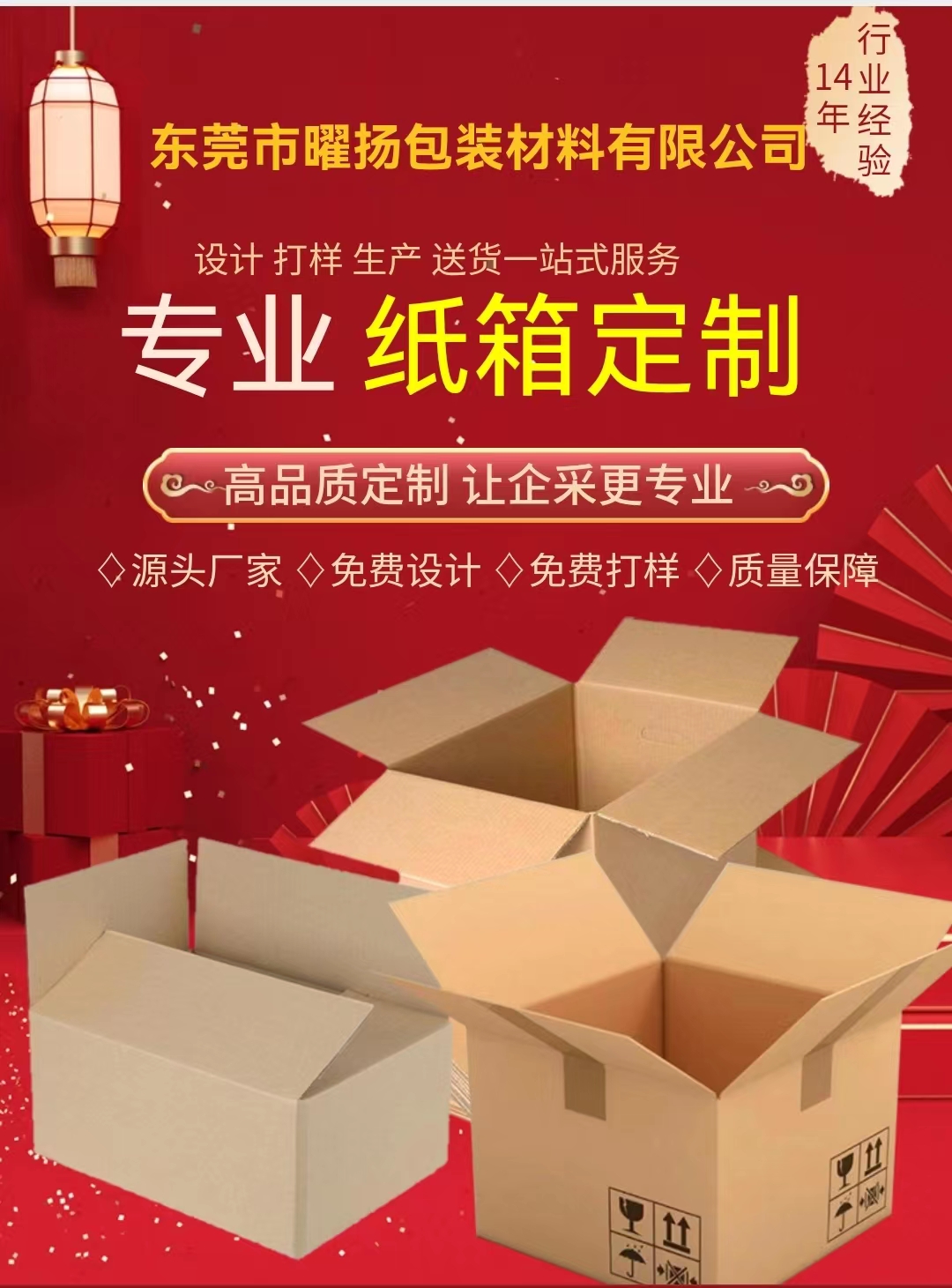 Qingxi cardboard box - cardboard box packaging, express delivery box, aircraft box source manufacturer can customize