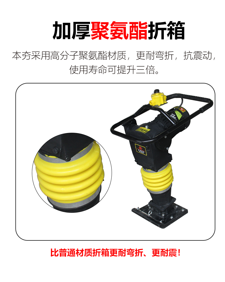 Electric impact compactor 220V diesel gasoline vertical compactor for household foundation and road compaction machinery