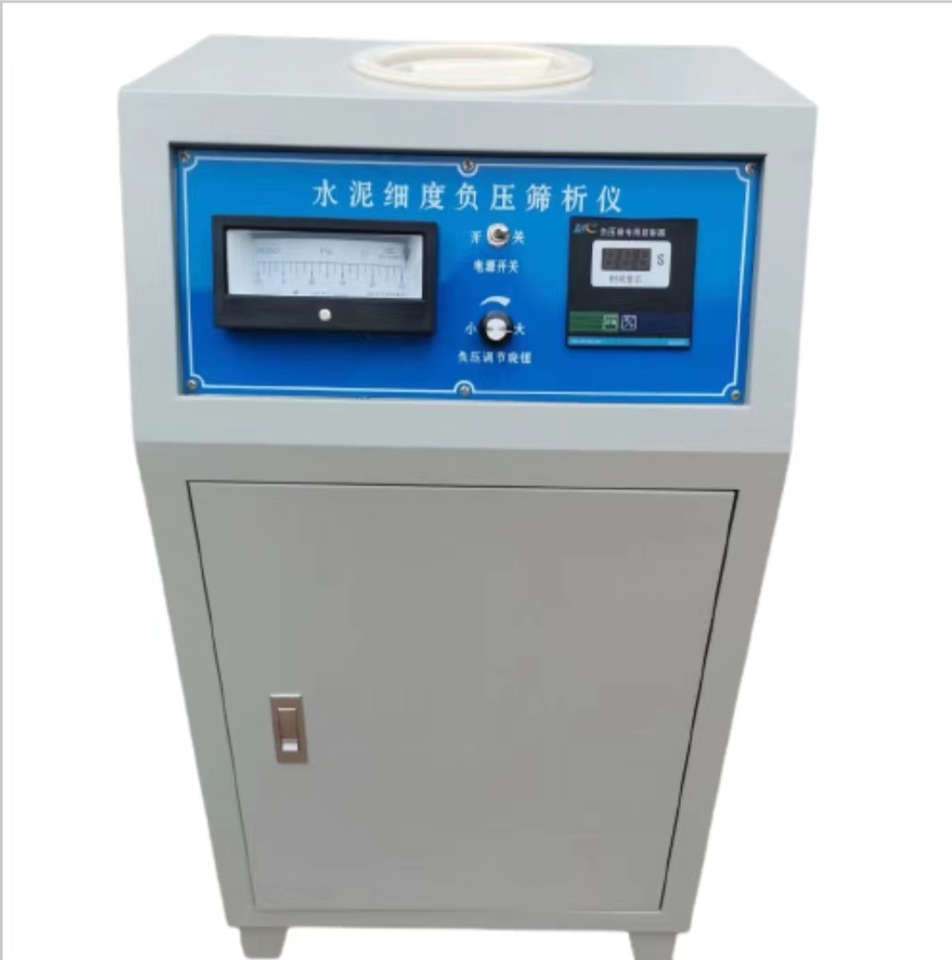 Environmentally friendly negative pressure sieve instrument, digital display intelligent vacuum cleaner, CNC pointer, fly ash sieve analyzer