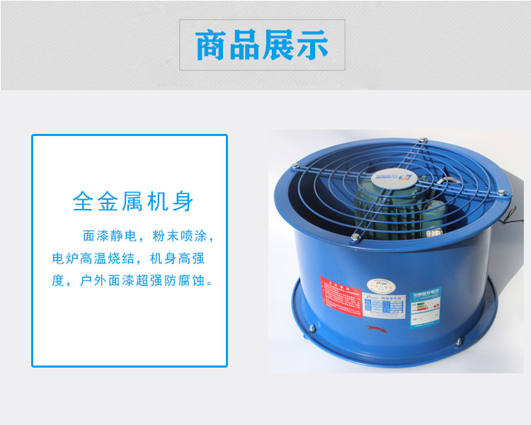 Jiuzhou Fan Workshop Warehouse Axial Flow Fan Roof Ventilation Ventilator