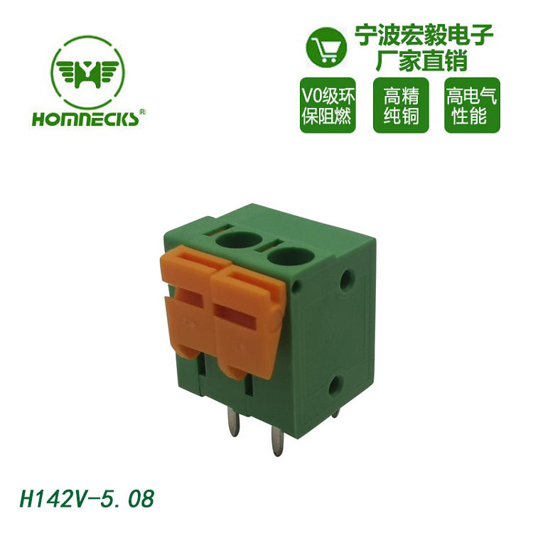 Hongyi 5.08mm spacing spring type PCB wiring terminal 142 bent pin press quick connection controller