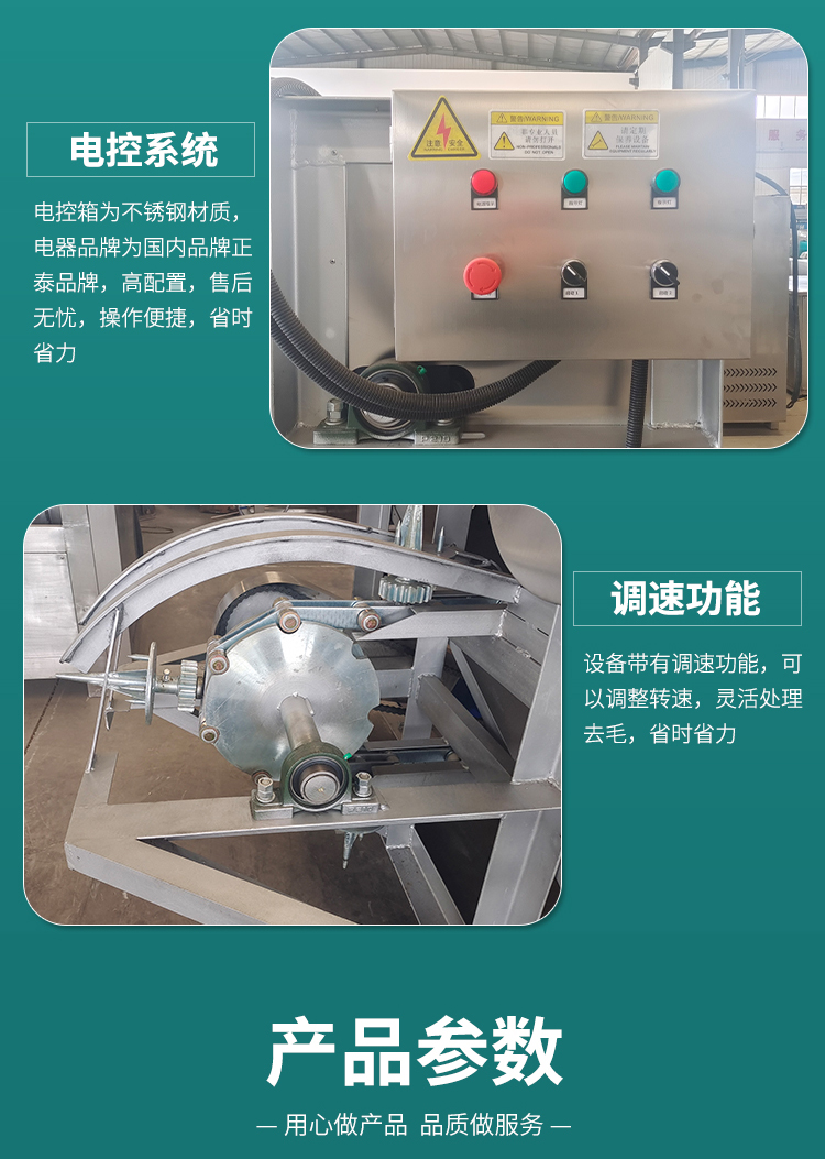 Pig head hair removal machine Pig head hair removal machine Head and hoof processing equipment Pig face hair removal machine