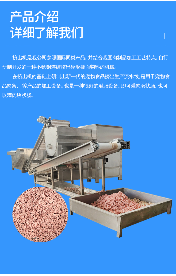 Pet feed pellet extruder, freeze-dried pellet making machine, egg yolk pellet forming machine, customizable