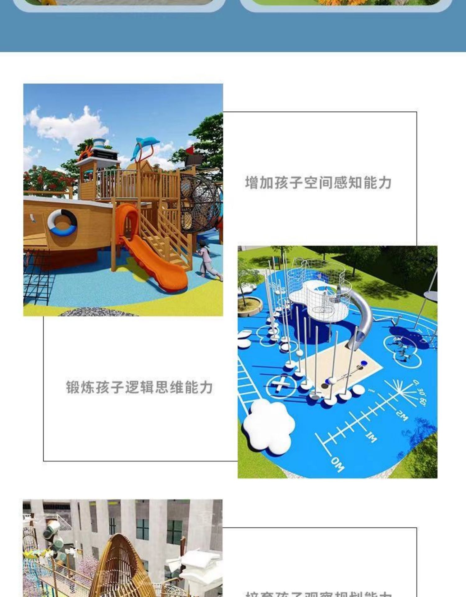 Manufacturer of children's amusement equipment, manufacturer of outdoor non-standard customized stainless steel outdoor slide, manufacturer of fiberglass