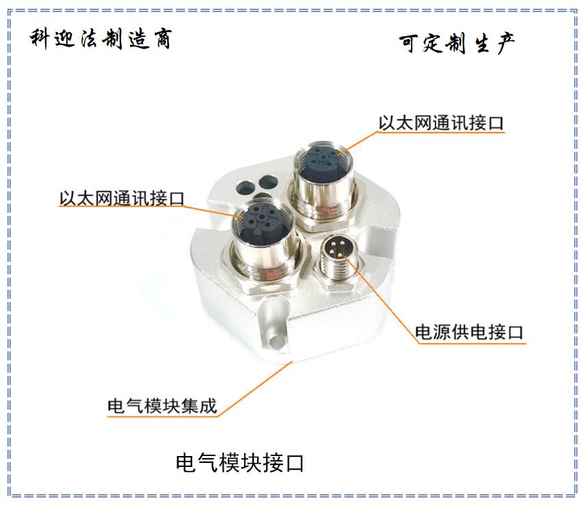 5-pin 5-hole servo motor connector all metal solderless M23 aviation socket