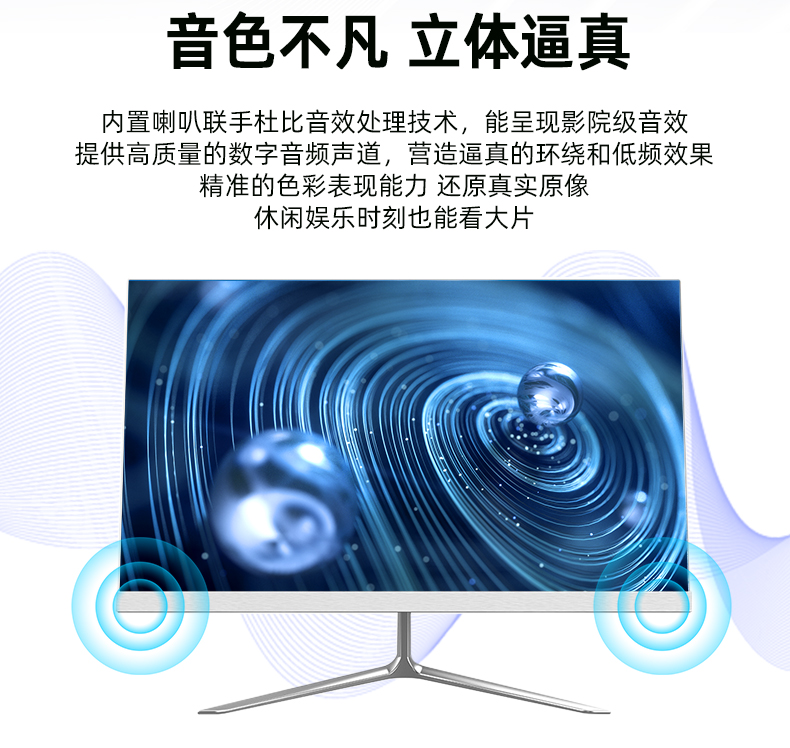 Maifan Q400 frameless all-in-one computer home business office education real estate Homebuilt computer complete machine customization