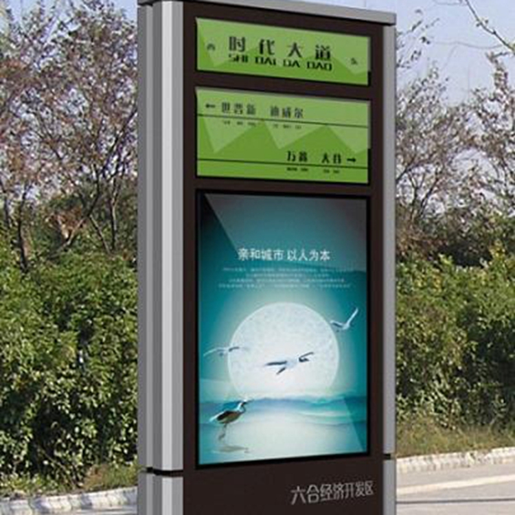 City Street Furniture Rolling Light Box Manufacturer Park Plaza Electronic Smart Station Signboard Remote Control