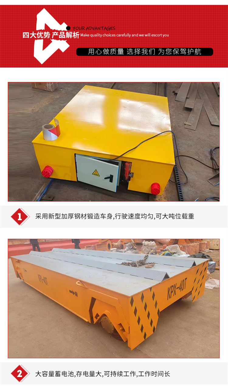 Electric Flat Car Factory Workshop Material Transportation Battery Trackless Electric Flat Car