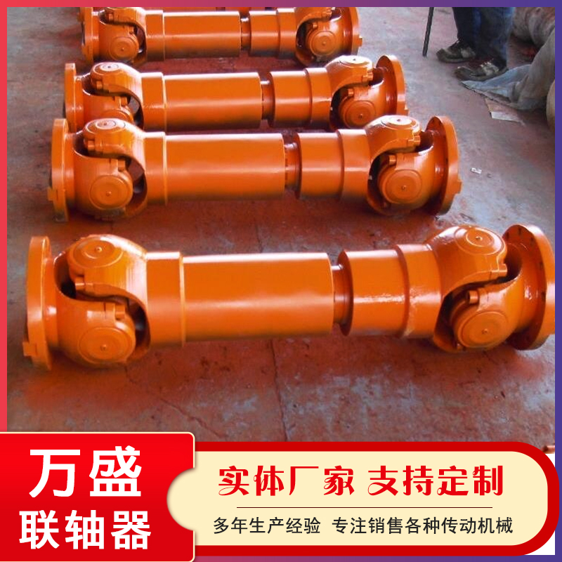 Lightweight universal shaft SWC standard telescopic flange universal coupling supports customization