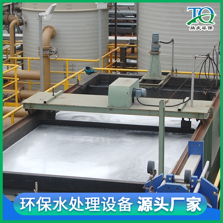 Tengqing Environmental Protection Integrated Air Floatation Machine Dissolved Air Floatation Device Garbage Leachate Treatment Equipment