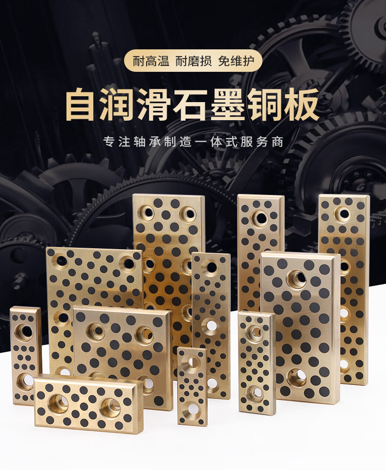 Printing and indentation machine copper sleeve ZCuAl10Fe3 copper tile and copper bearing tile with excellent customized performance