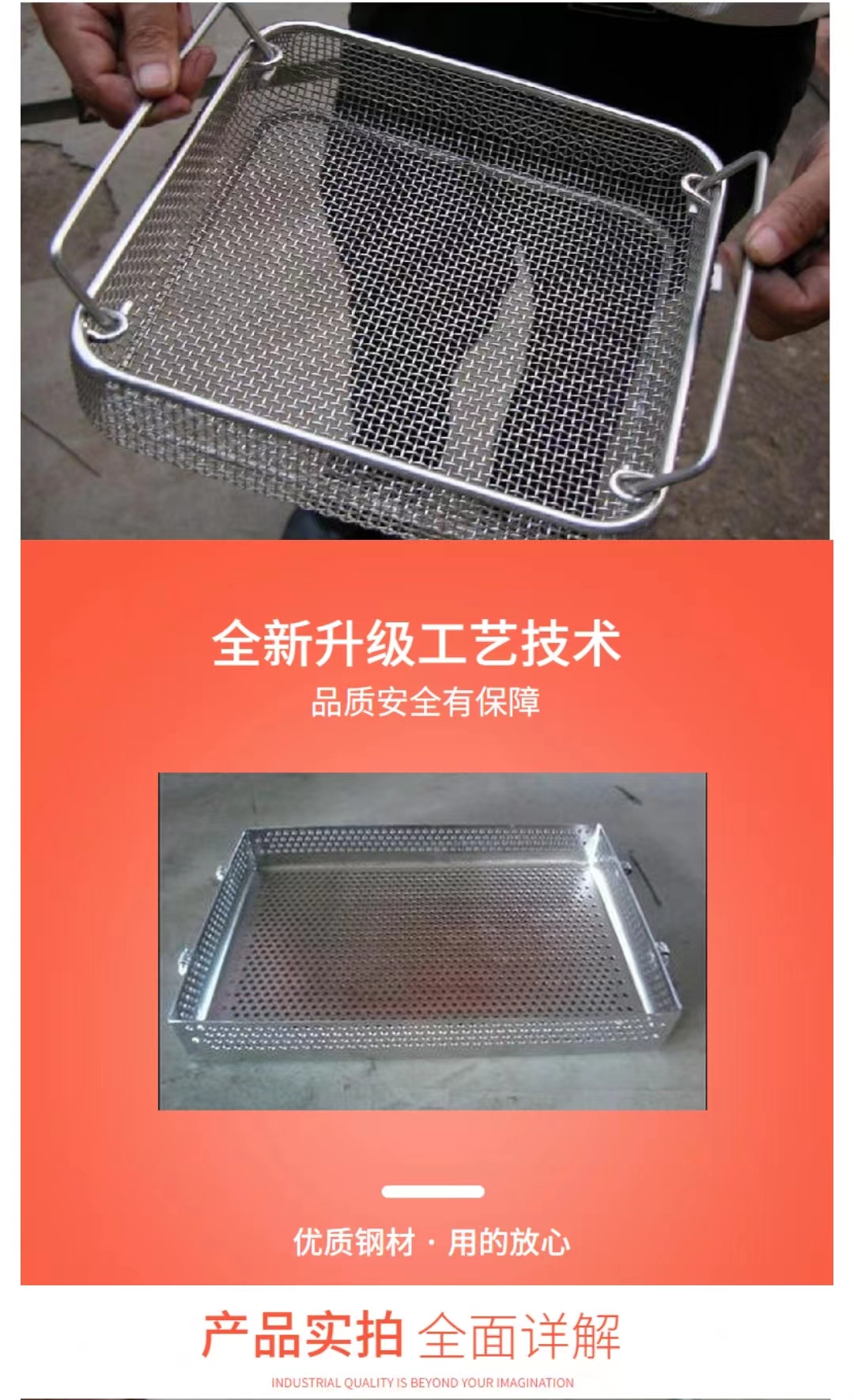 Industrial mesh basket components cleaning mesh basket metal square mesh blue belt handle stainless steel mesh frame